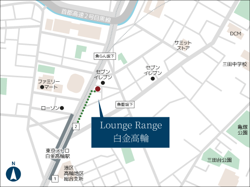 インドアゴルフ Lounge Range 白金高輪店へのアクセス